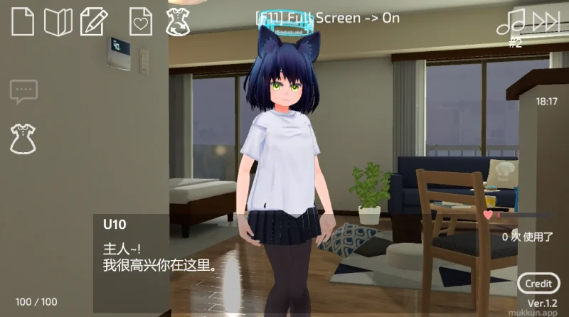 图片[5]-安卓+电脑【动态+触摸互动】使用U10-CHAN可以吗-次元总站