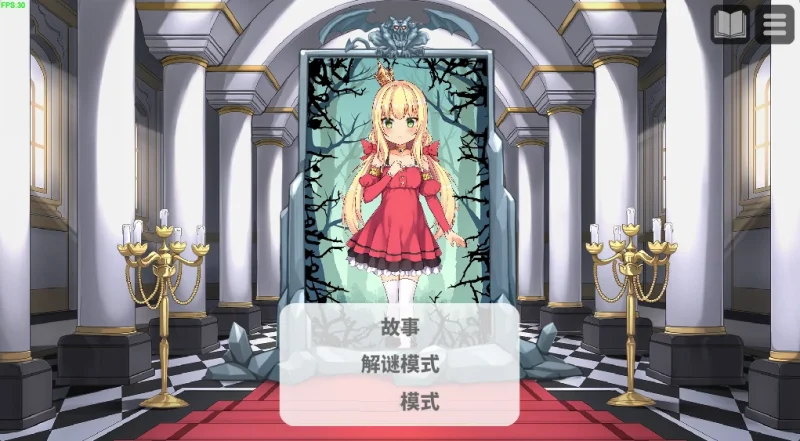 图片[7]-安卓+电脑 [精品动态+触摸] 恶魔の石板和被诅咒的犬公主 作弊版-次元总站