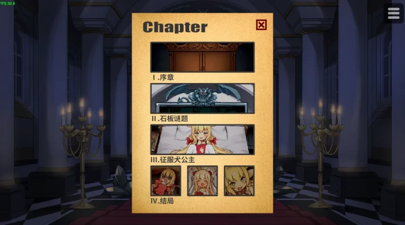 图片[1]-安卓+电脑 [精品动态+触摸] 恶魔の石板和被诅咒的犬公主 作弊版-次元总站