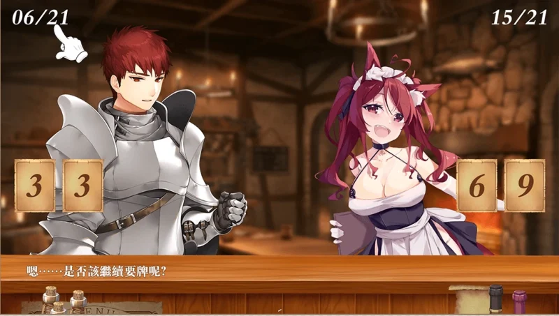 图片[4]-安卓+电脑 [动态+CV]恶魔调酒师 步-次元总站