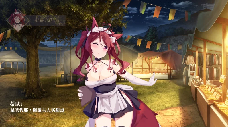 图片[6]-安卓+电脑 [动态+CV]恶魔调酒师 步-次元总站