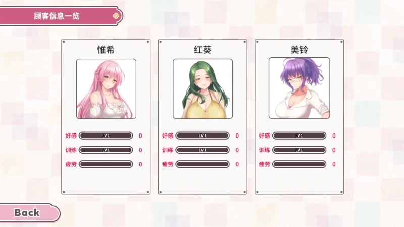 图片[8]-PC电脑 纯情 X 股间 X GYM[动态+步]-次元总站