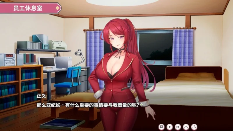 图片[3]-PC电脑 纯情 X 股间 X GYM[动态+步]-次元总站