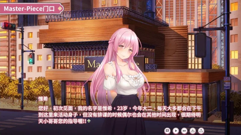 图片[1]-PC电脑 纯情 X 股间 X GYM[动态+步]-次元总站