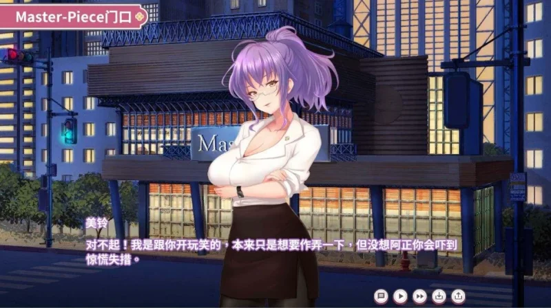 图片[6]-PC电脑 纯情 X 股间 X GYM[动态+步]-次元总站