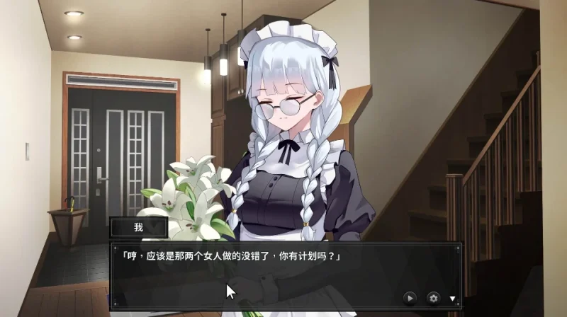 图片[4]-PC电脑 [探索解密+SLG动态]谜月旅途 步-次元总站