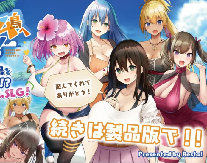 图片[2]-安卓+电脑 [爆款SLG]欢迎来到南方岛-次元总站