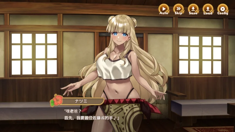 图片[10]-安卓+电脑 [爆款SLG]欢迎来到南方岛-次元总站