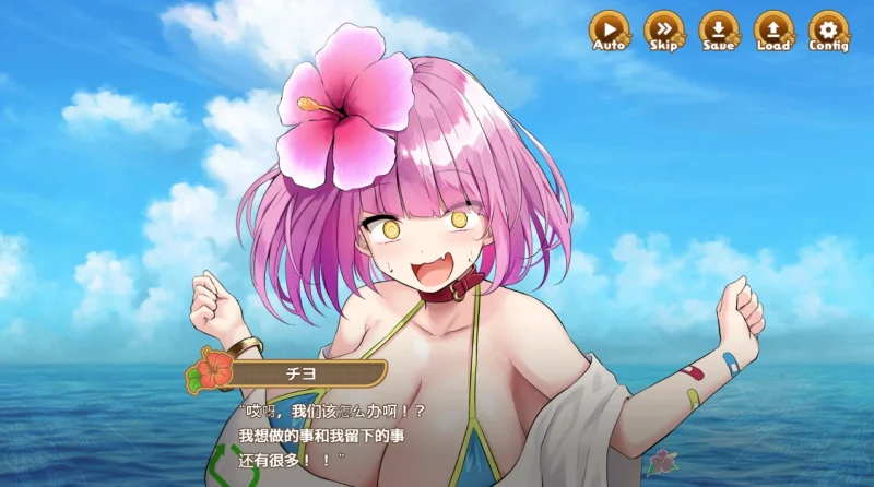 图片[6]-安卓+电脑 [爆款SLG]欢迎来到南方岛-次元总站