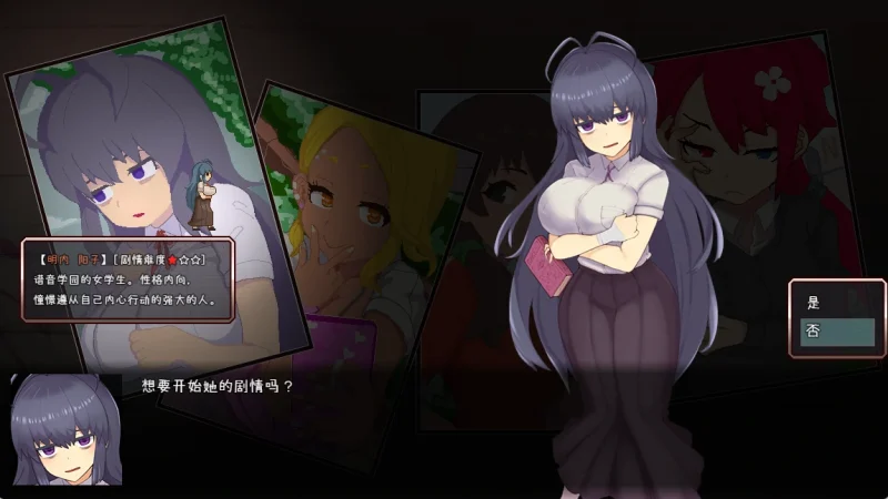 图片[2]-安卓+电脑 [爆款神作/恐怖/怪异/解密]怪异恐剧院-次元总站