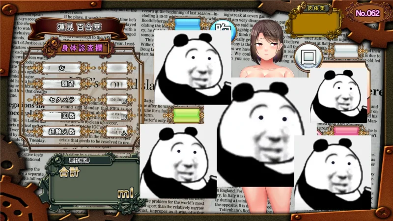 图片[5]-安卓+电脑【大作CV+作弊全回想]剑鬼芭露歌之著名将军的冲击首秀-次元总站