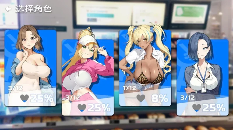 图片[10]-PC电脑 [动态]身体薪酬 步-次元总站