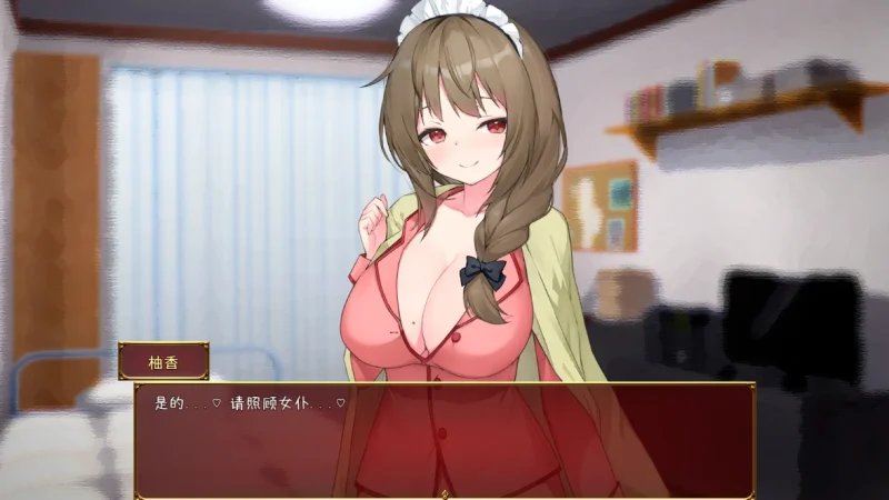 图片[4]-安卓+电脑【精品/全CV/动态】和女仆姐姐的日常-次元总站