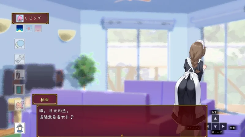 图片[6]-安卓+电脑【精品/全CV/动态】和女仆姐姐的日常-次元总站