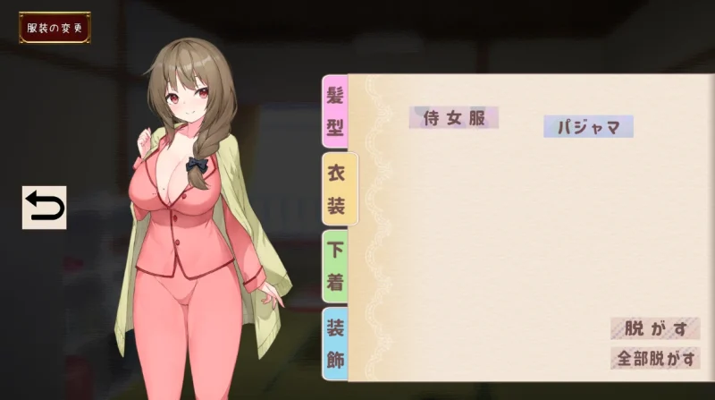 图片[3]-安卓+电脑【精品/全CV/动态】和女仆姐姐的日常-次元总站