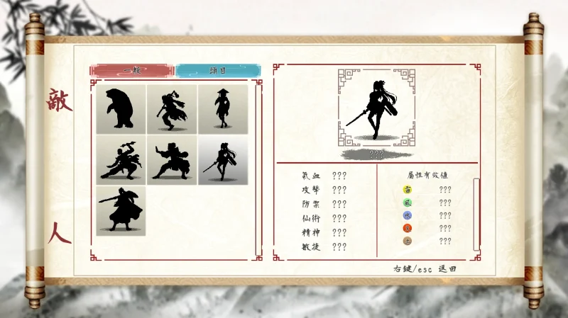 图片[5]-PC电脑 [武侠像素]那个江湖-次元总站