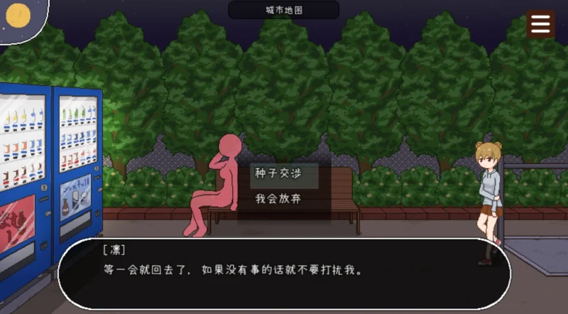 图片[6]-安卓+电脑【像素+动态】授种委员的工作-次元总站