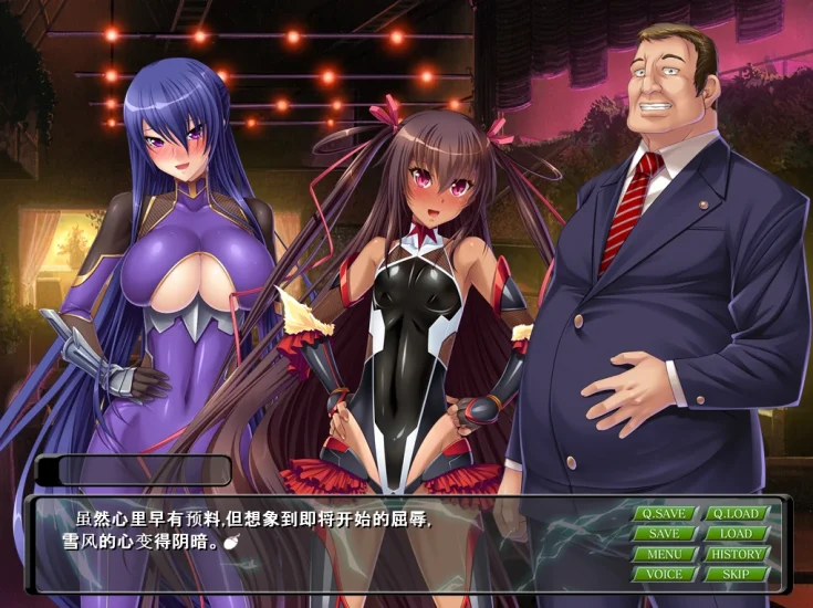 图片[14]-安卓+电脑 [ADV+神作+CV]对魔忍雪风3部合集 Ty模拟器玩-次元总站