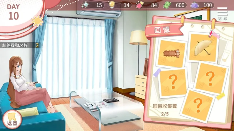 图片[3]-安卓+电脑【SLG]千金的N隶家家酒 步-次元总站