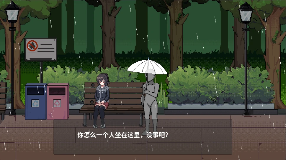 图片[9]-PC电脑 [动态+像素]捡到了一个离家出走的JK V1.1-次元总站