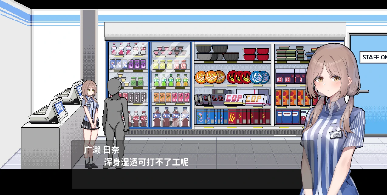 图片[10]-PC电脑 [动态+像素]捡到了一个离家出走的JK V1.1-次元总站