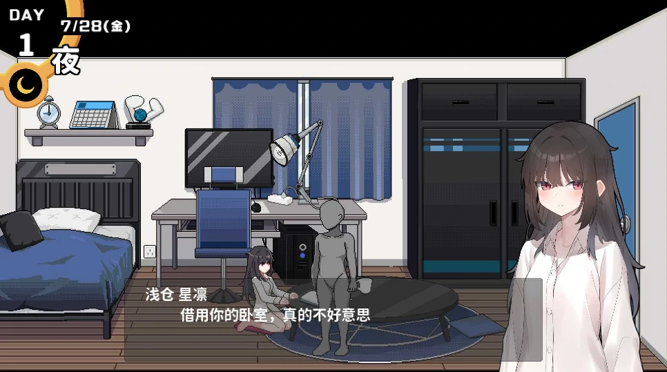 图片[11]-PC电脑 [动态+像素]捡到了一个离家出走的JK V1.1-次元总站