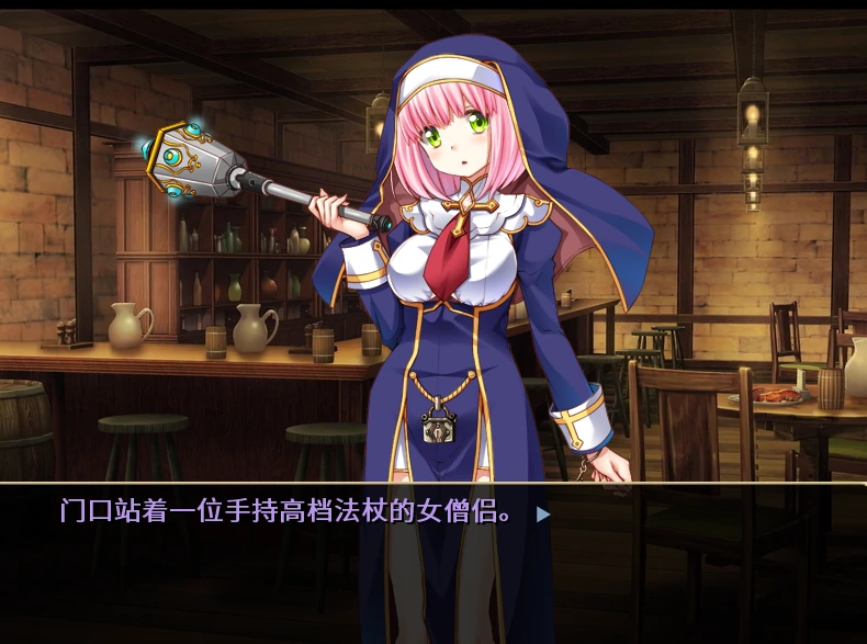 图片[5]-安卓+电脑 [DLC+步兵]欢迎来到冒险者旅馆 Ty模拟器玩-次元总站