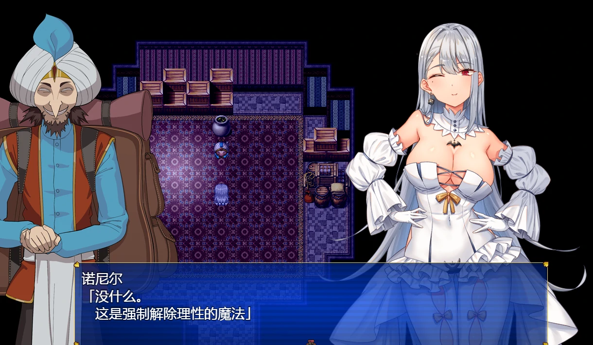 图片[9]-安卓+电脑 [爆款RPG/CV/全回想作弊]怪盗莲-次元总站