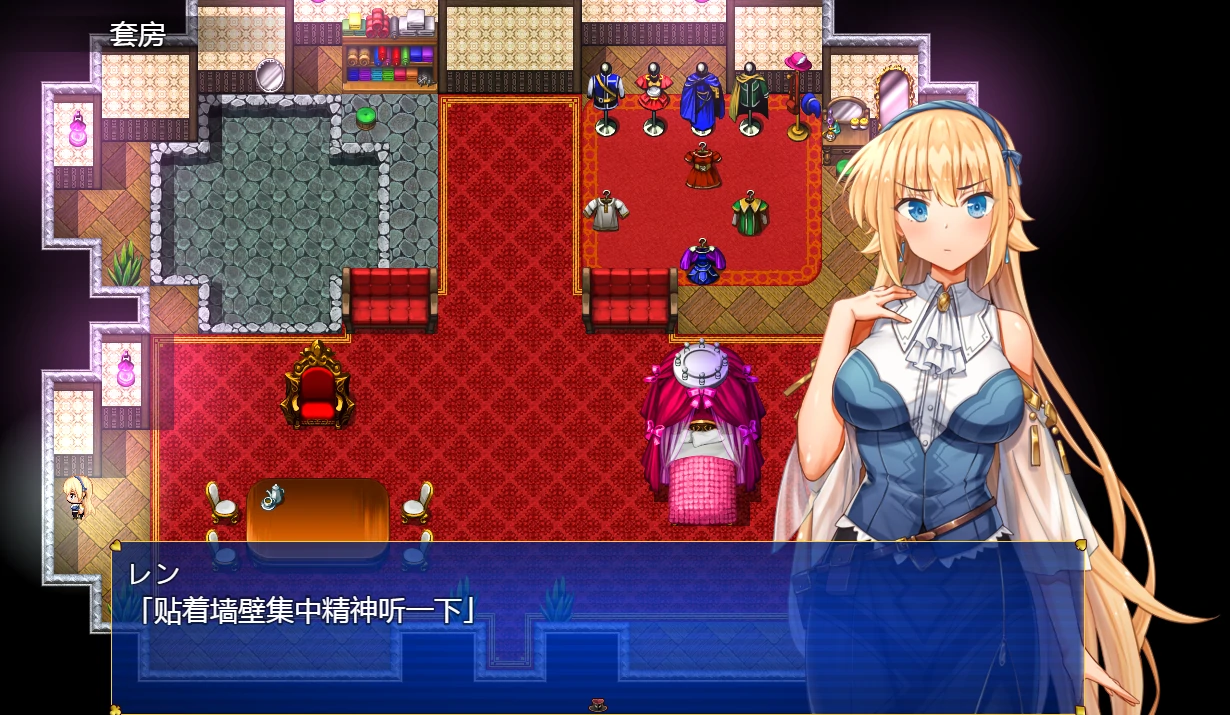 图片[4]-安卓+电脑 [爆款RPG/CV/全回想作弊]怪盗莲-次元总站