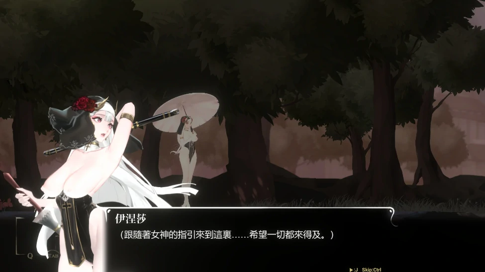 图片[2]-PC电脑 [究极ACT/中文/全动态]棘罪修女V0.7.5-次元总站