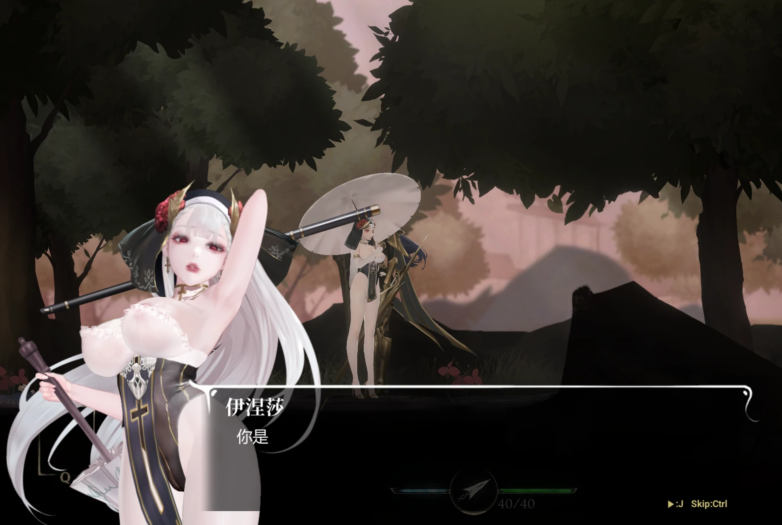 图片[10]-PC电脑 [究极ACT/中文/全动态]棘罪修女V0.7.5-次元总站