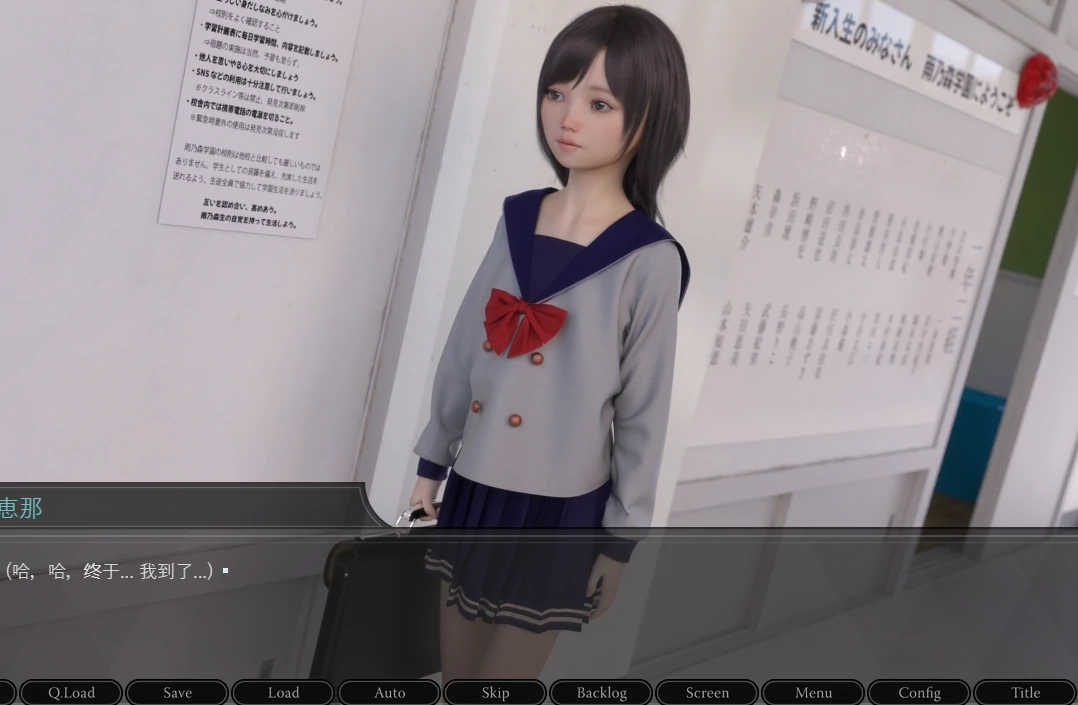 图片[2]-安卓+电脑 [SLG/萝莉/动态/]G虐少女恵那-次元总站