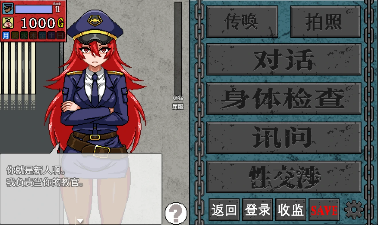 图片[9]-安卓+电脑【像素/动态】骚扰监狱-次元总站