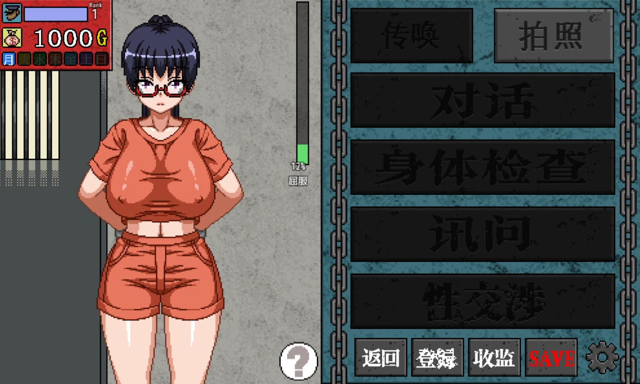 图片[1]-安卓+电脑【像素/动态】骚扰监狱-次元总站