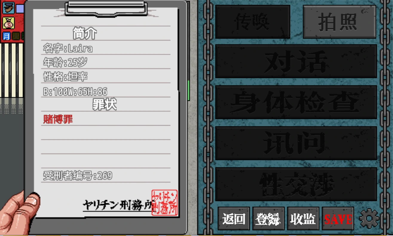 图片[4]-安卓+电脑【像素/动态】骚扰监狱-次元总站