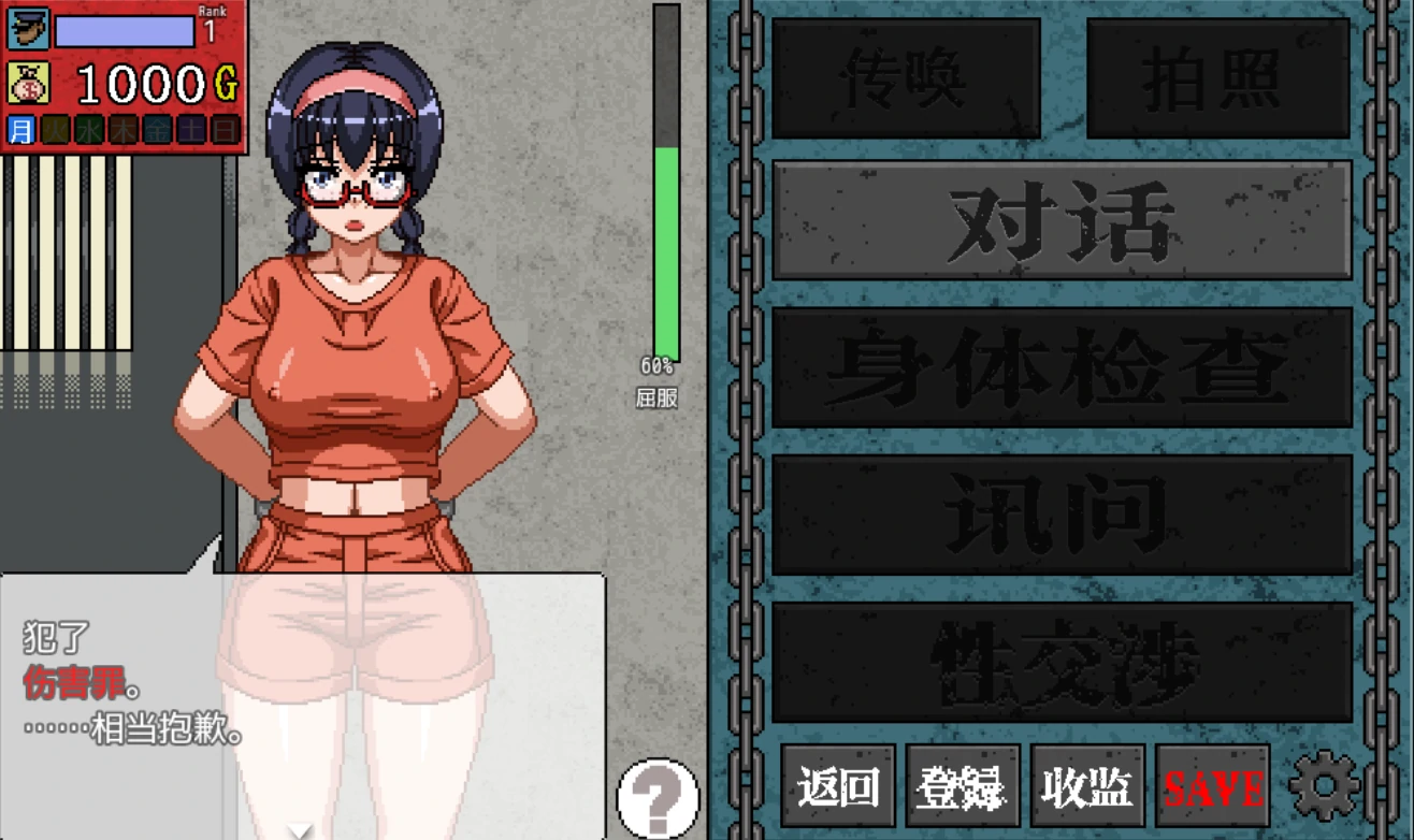 图片[6]-安卓+电脑【像素/动态】骚扰监狱-次元总站