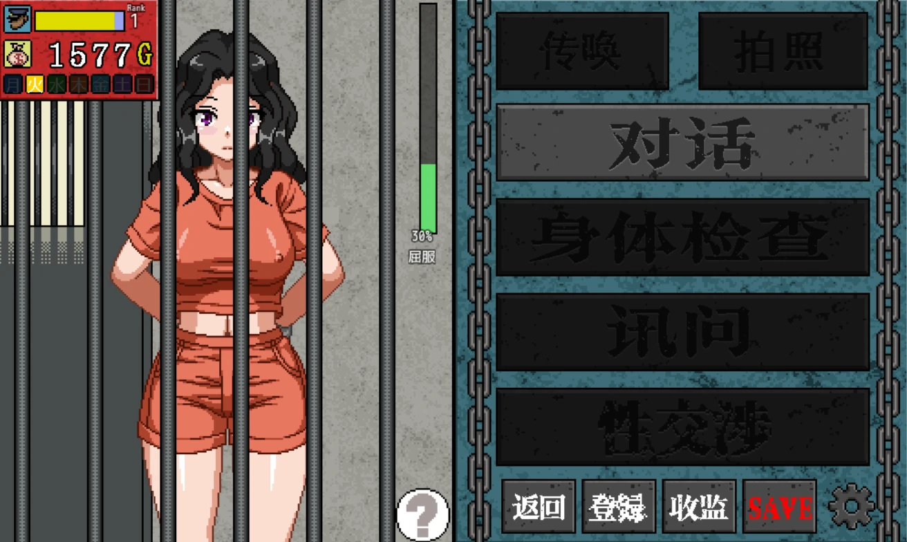 图片[2]-安卓+电脑【像素/动态】骚扰监狱-次元总站