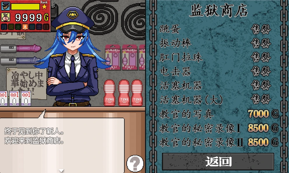 图片[5]-安卓+电脑【像素/动态】骚扰监狱-次元总站