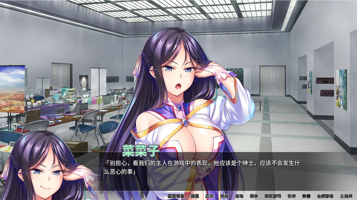 图片[2]-安卓+电脑【ADV+CV】我的很大你忍一下-次元总站