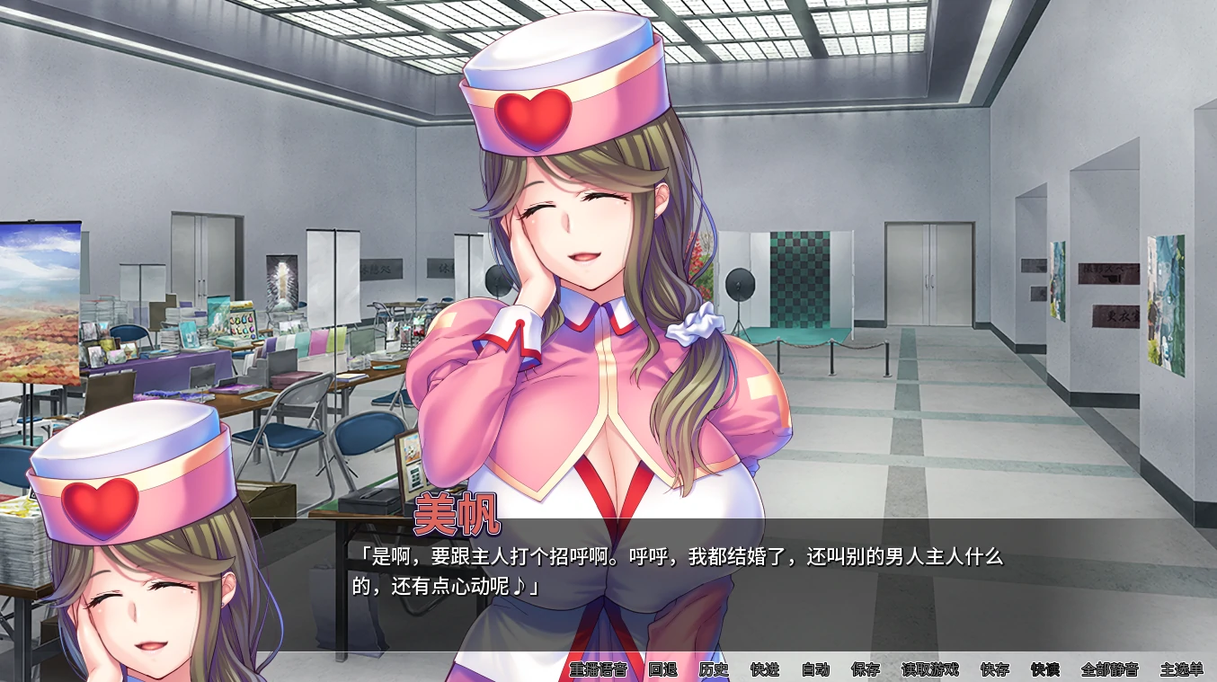 图片[3]-安卓+电脑【ADV+CV】我的很大你忍一下-次元总站