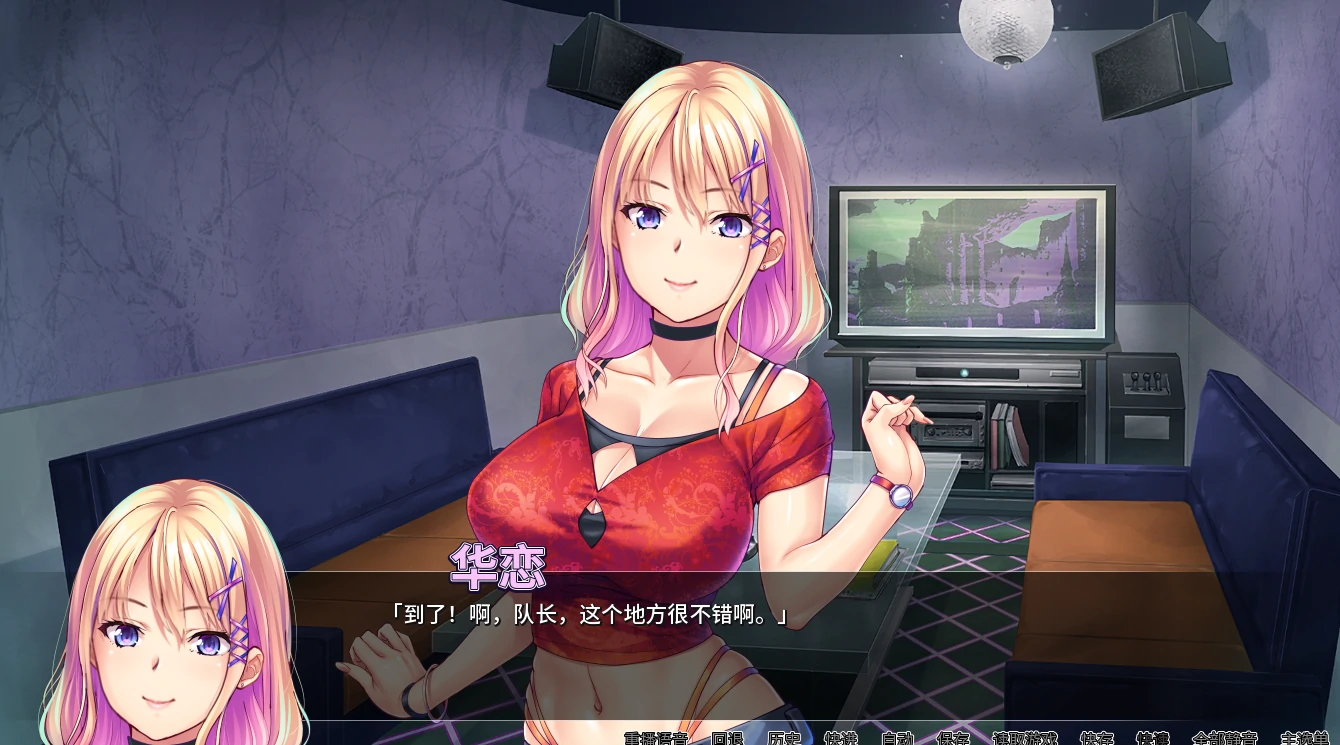 图片[4]-安卓+电脑【ADV+CV】我的很大你忍一下-次元总站