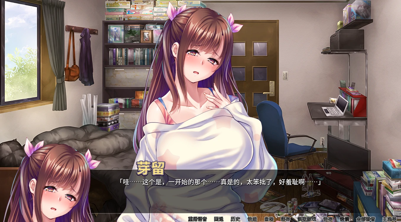 图片[6]-安卓+电脑【ADV+CV】我的很大你忍一下-次元总站