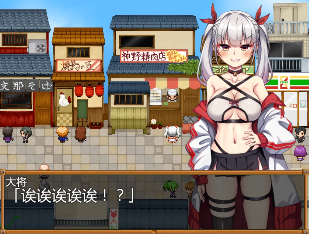 图片[3]-安卓+电脑【精品RPG/全回想】恶灵退散！拜托啦！色神大人-次元总站