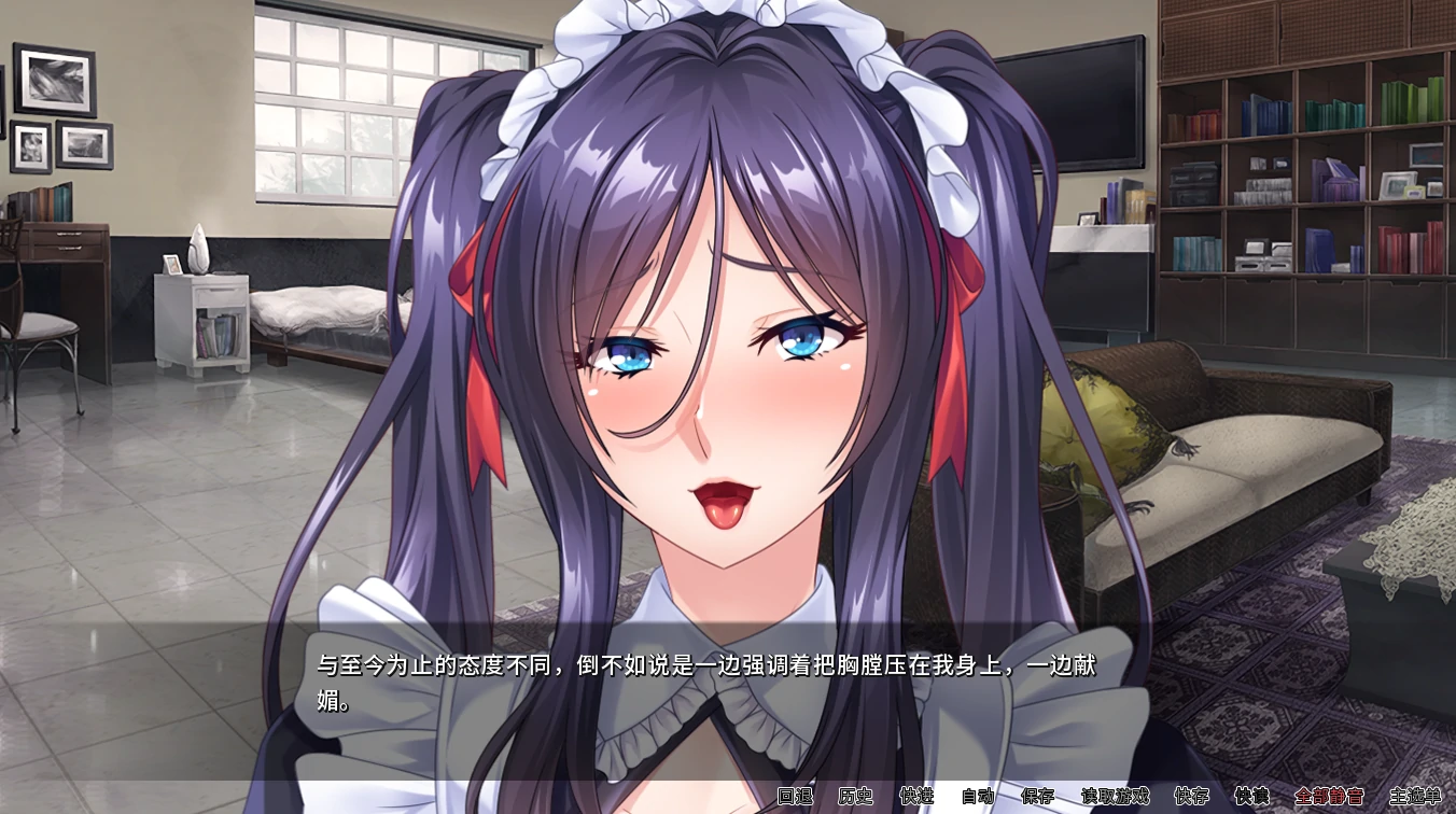 图片[3]-安卓+电脑【ADV+CV】女仆调教日记-次元总站