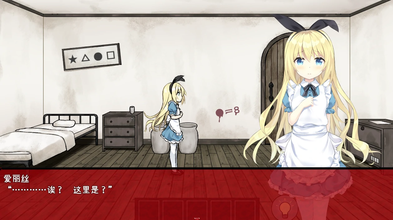 图片[3]-安卓+电脑【神作/重口/猎奇/解密/逃脱]梦狱之国的爱丽丝 自带回想+攻略+动画 步-次元总站