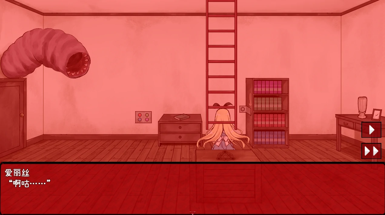 图片[7]-安卓+电脑【神作/重口/猎奇/解密/逃脱]梦狱之国的爱丽丝 自带回想+攻略+动画 步-次元总站