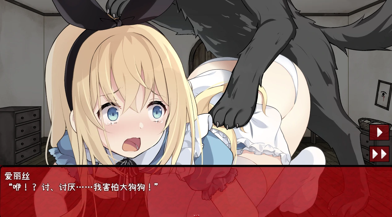 图片[6]-安卓+电脑【神作/重口/猎奇/解密/逃脱]梦狱之国的爱丽丝 自带回想+攻略+动画 步-次元总站