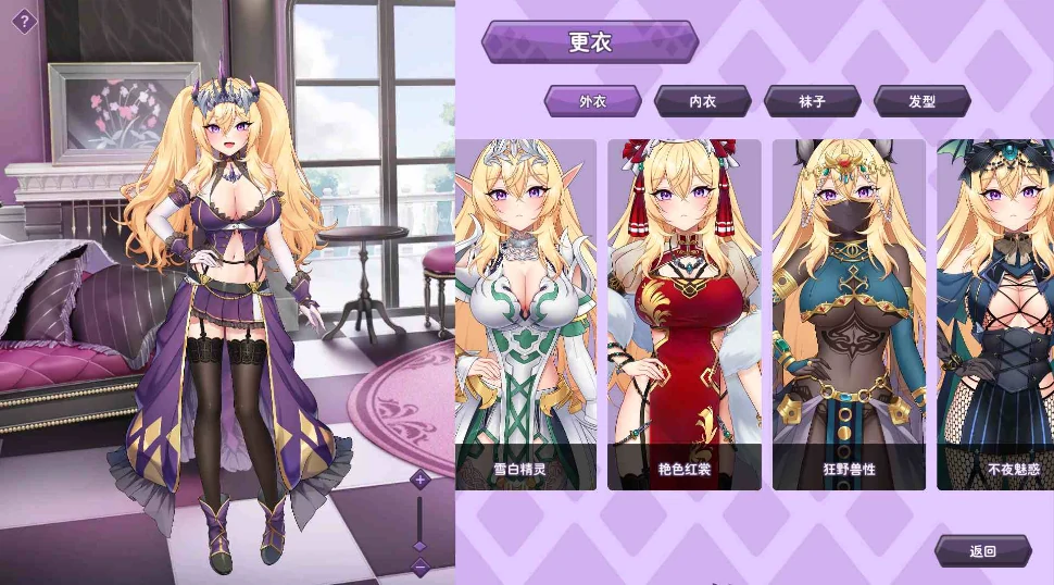 图片[2]-PC电脑 [神作+养成互动SLG+全动态+全CV]傲慢的怪兽公主与名侦探使魔V1.0.7 步+存档-次元总站