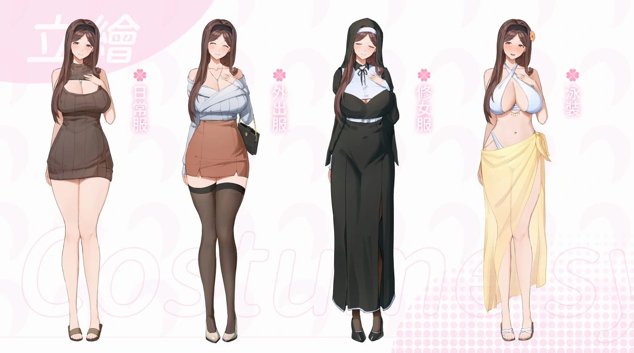 图片[19]-PC电脑 [神作SLG/动态/全CV]夏色四叶草v1.11 作弊+存档+步-次元总站