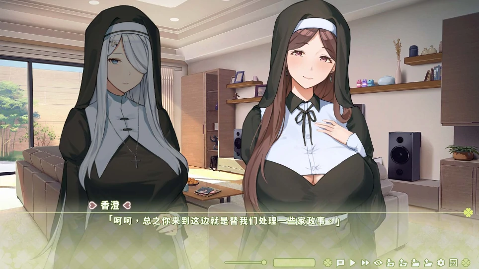 图片[12]-PC电脑 [神作SLG/动态/全CV]夏色四叶草v1.11 作弊+存档+步-次元总站